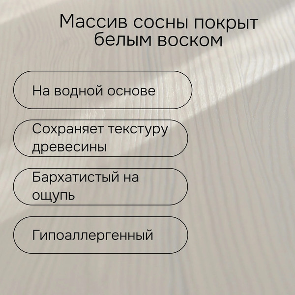 Изображение товара Шкаф Dipriz Боцен 3 дв. 2 ящ. / Д.7183-1.1 (белый воск)