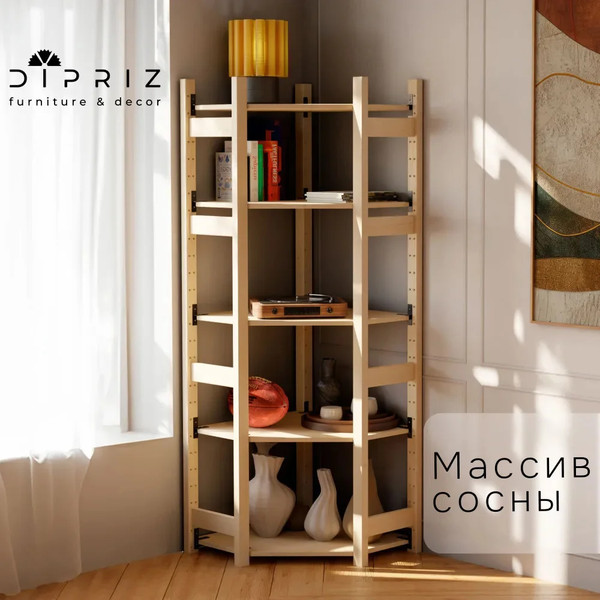 Изображение товара Стеллаж Dipriz Ивари угловой 1790 мм / Д.35023.7 (сосна/без отделки)