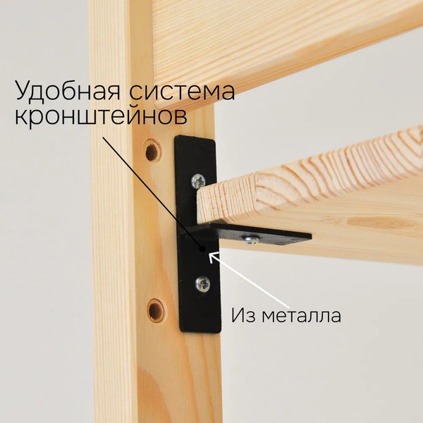 Изображение товара Стеллаж Dipriz Ивари угловой 1790 мм / Д.35023.7 (сосна/без отделки)