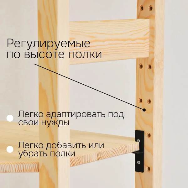 Изображение товара Стеллаж Dipriz Ивари угловой 1790 мм / Д.35023.7 (сосна/без отделки)