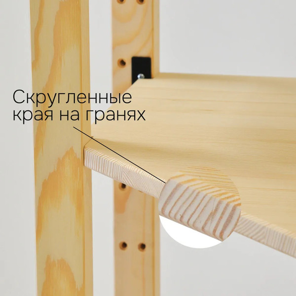 Изображение товара Стеллаж Dipriz Ивари угловой 1790 мм / Д.35023.7 (сосна/без отделки)