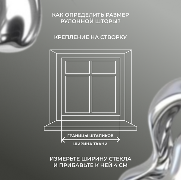 Изображение товара Рулонная штора Franc Gardiner Blackout Silver 110x160 / 7794991 (медовый)