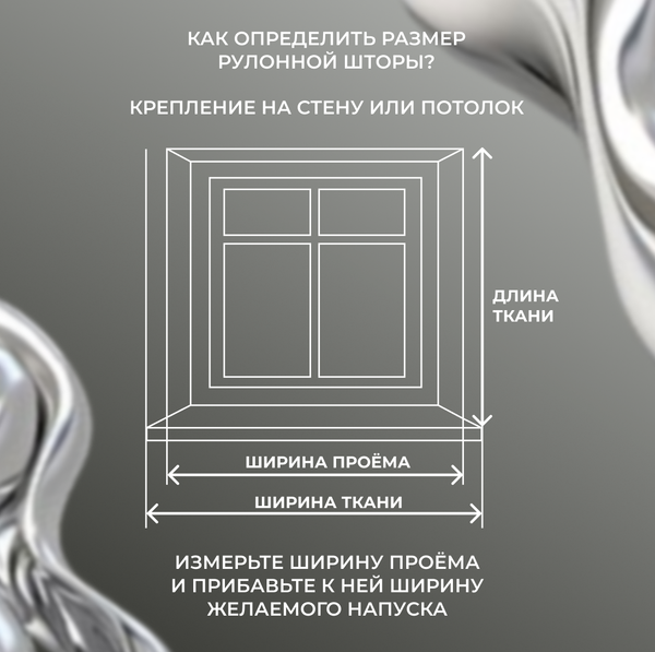 Изображение товара Рулонная штора Franc Gardiner Blackout Silver 110x160 / 7794991 (медовый)