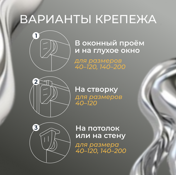 Изображение товара Рулонная штора Franc Gardiner Blackout Silver 110x160 / 7794991 (медовый)