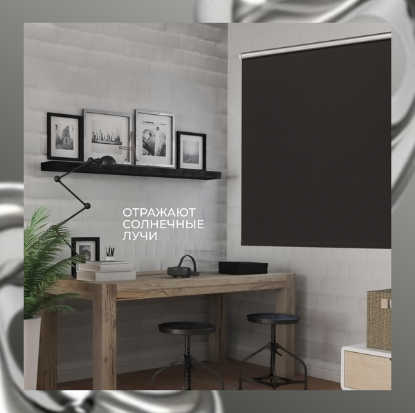 Изображение товара Рулонная штора Franc Gardiner Blackout Silver 60x160 / 9403219792 (черный)