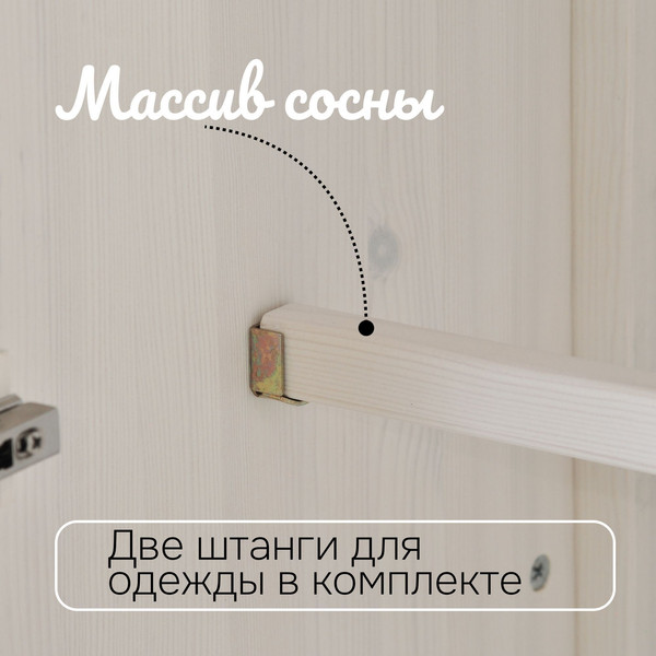 Изображение товара Шкаф Dipriz Карлос 4дв / Д.70051.2 (белый воск)
