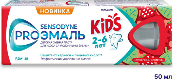 Изображение товара Зубная паста Sensodyne ProЭмаль Kids Клубничный коктейль (50мл)