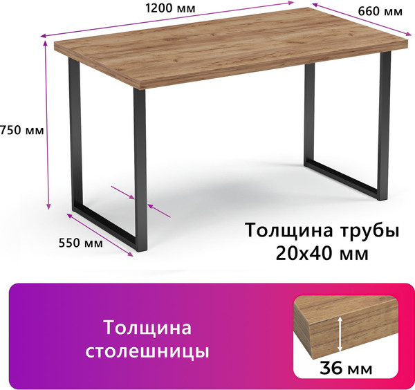 Изображение товара Письменный стол Mio Tesoro Bliss 36 120x66 (дуб крафт золотой/черный)