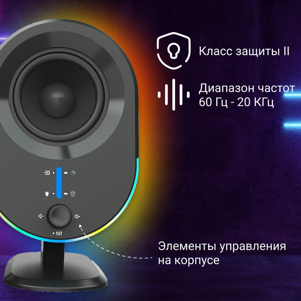 Изображение товара Мультимедиа акустика Оклик OK-303A (черный)