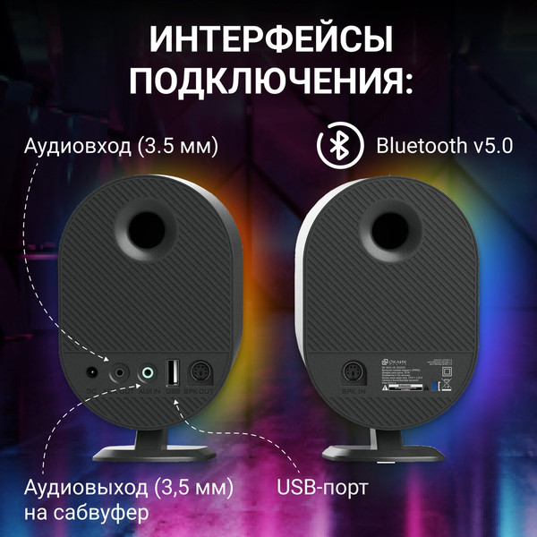 Изображение товара Мультимедиа акустика Оклик OK-303A (черный)
