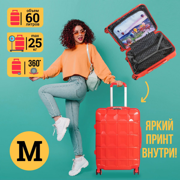 Изображение товара Чемодан на колесах Supra STS-1007-M (candy apple)