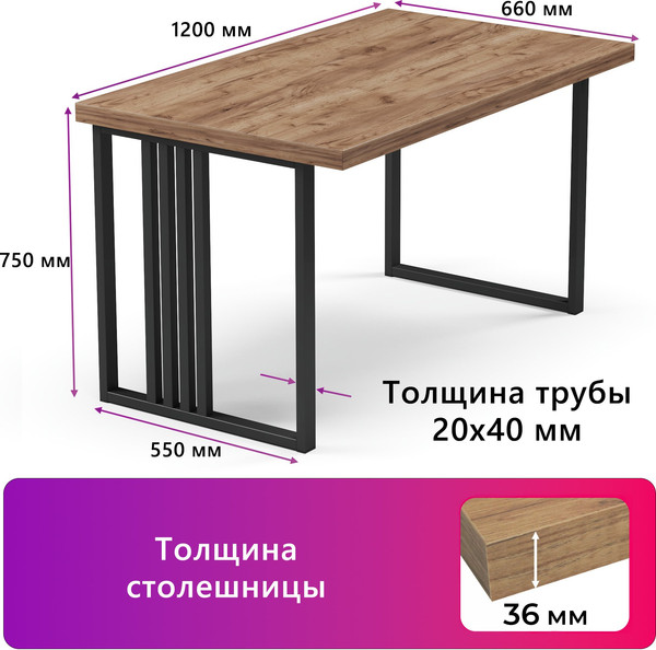 Изображение товара Письменный стол Mio Tesoro Франко 36 120x66 (дуб золотой крафт/черный)