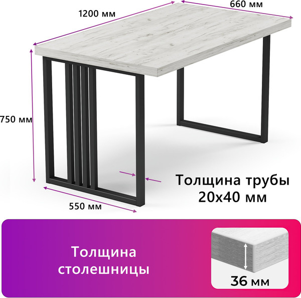 Изображение товара Письменный стол Mio Tesoro Франко 36 120x66 (дуб крафт белый/черный)