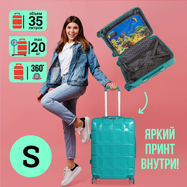 Изображение товара Чемодан на колесах Supra STS-1007-S (viridian green)