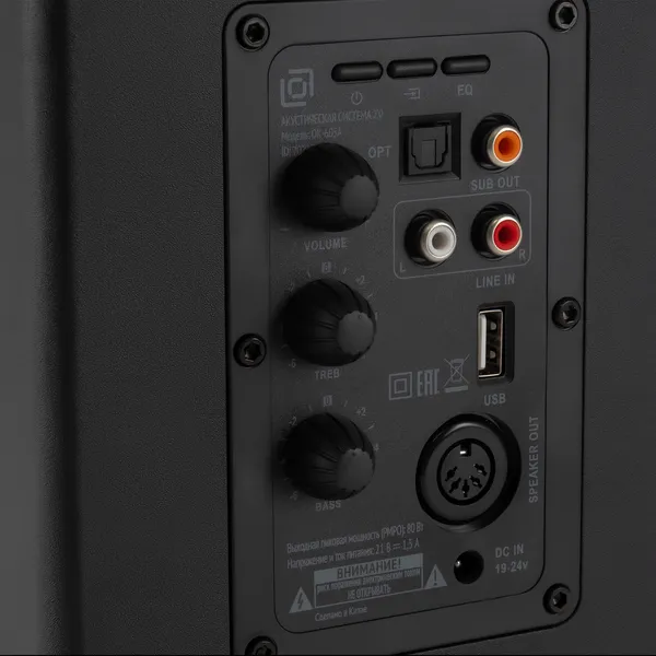 Изображение товара Мультимедиа акустика Оклик OK-605A (черный)