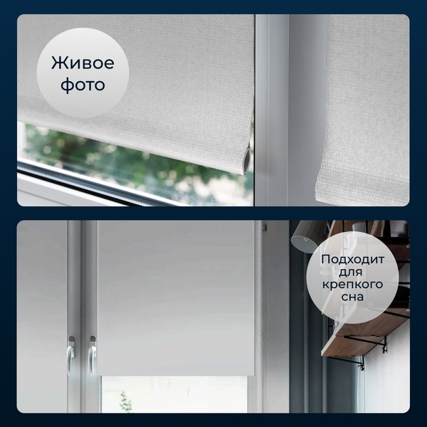 Изображение товара Рулонная штора Franc Gardiner Blackout Dublin 40x160 / 7799606 (белый)