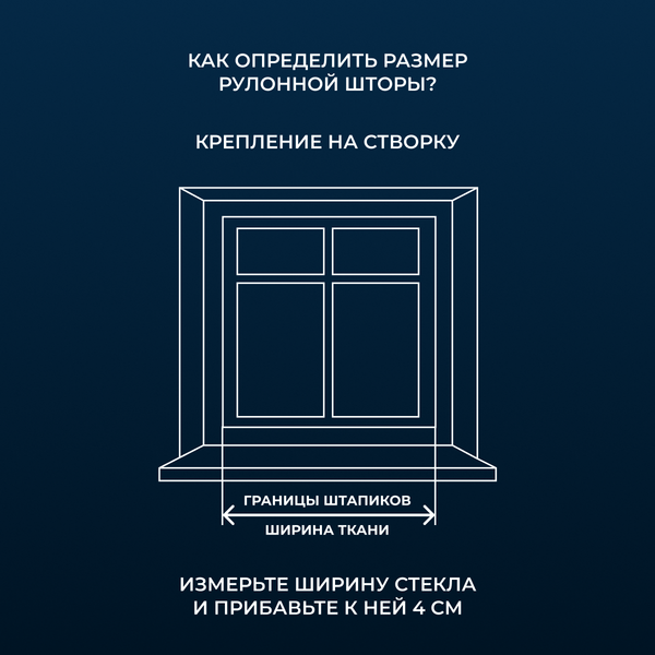 Изображение товара Рулонная штора Franc Gardiner Blackout Dublin 45x160 / 9403221191 (белый)