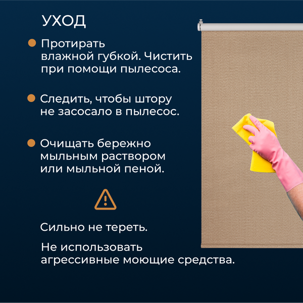 Изображение товара Рулонная штора Franc Gardiner Blackout Dublin 45x160 / 8317802 (коричневый)