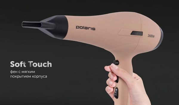 Изображение товара Профессиональный фен Polaris PHD 2600ACI (розовый)