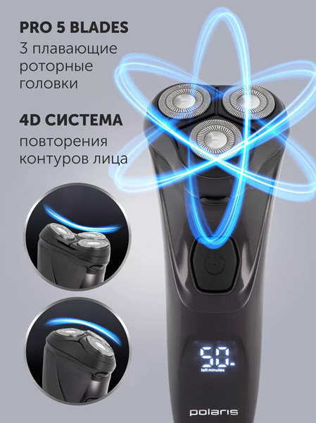 Изображение товара Электробритва Polaris WaterFlex PMR 0415R (черный)