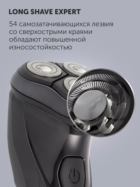 Изображение товара Электробритва Polaris WaterFlex PMR 0415R (черный)