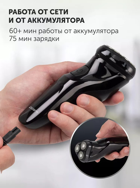 Изображение товара Электробритва Polaris WaterFlex PMR 0415R (черный)