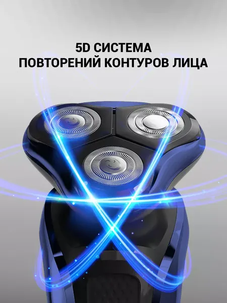 Изображение товара Электробритва Polaris PMR 0309RC (синий/черный)