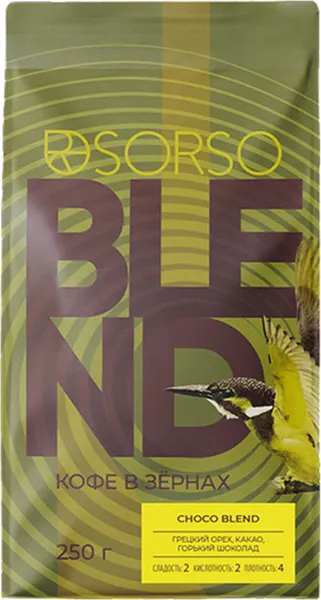 Изображение товара Кофе в зернах Sorso Espresso Blend Choco (250г)