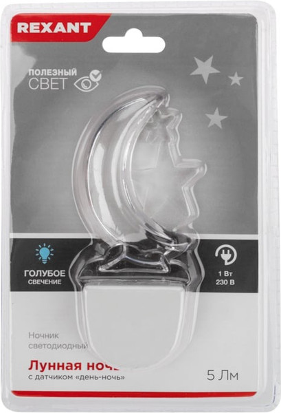 Изображение товара Комплект ночников Rexant Лунная ночь Blue / 75-0311-1 (2шт)