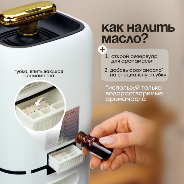 Изображение товара Ультразвуковой увлажнитель воздуха Solmax&Home SM99463 (белый)