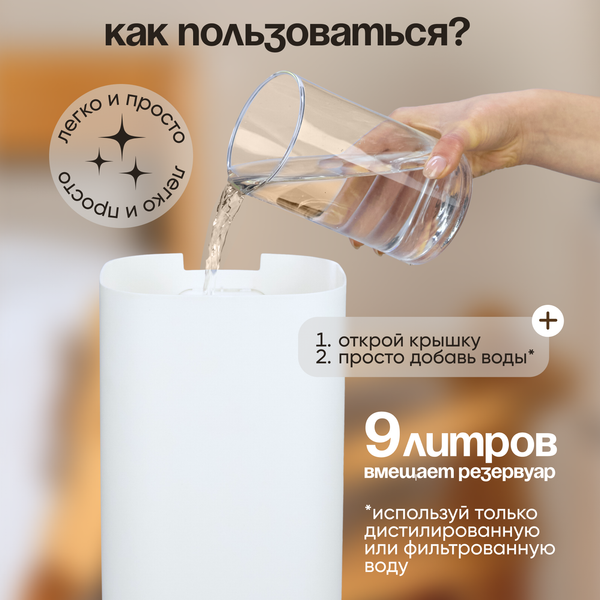 Изображение товара Ультразвуковой увлажнитель воздуха Solmax&Home SM99463 (белый)