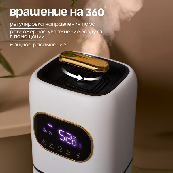 Изображение товара Ультразвуковой увлажнитель воздуха Solmax&Home SM99463 (белый)