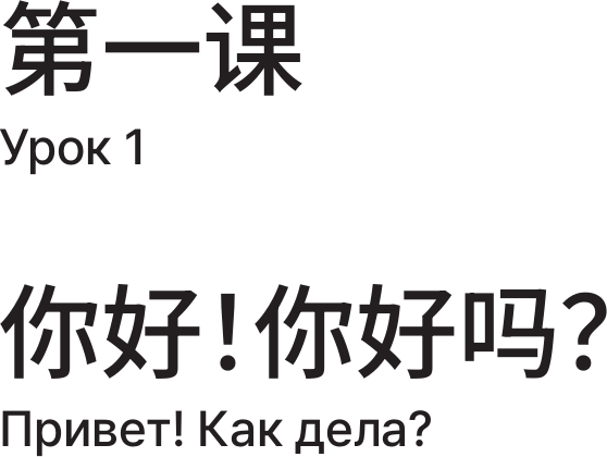 Изображение товара Учебное пособие АСТ HSK 1: Развиваем письменную речь для сдачи экзамена (Москаленко Марина)