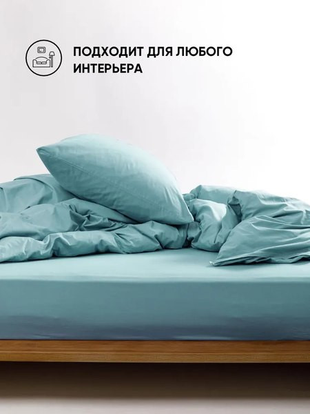 Изображение товара Пододеяльник Urban Family Морская волна Евро / 618