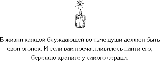 Изображение товара Книга FreeDom Душа тьмы, твердая обложка (Риддл Лисса)