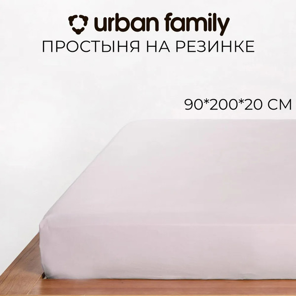Изображение товара Простыня Urban Family Кварц 160x200x20 / 616 (на резинке)
