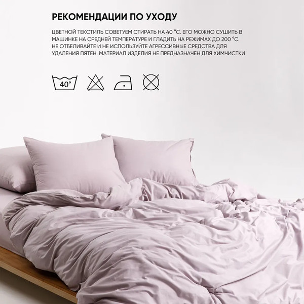 Изображение товара Простыня Urban Family Кварц 160x200x20 / 616 (на резинке)