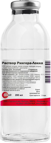 Изображение товара Раствор для стимуляции обмена веществ животных Bionit Рингер-Локка (200мл)