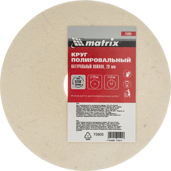 Изображение товара Полировальный круг Matrix 75905