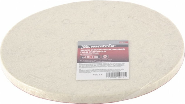 Изображение товара Полировальный круг Matrix 75931