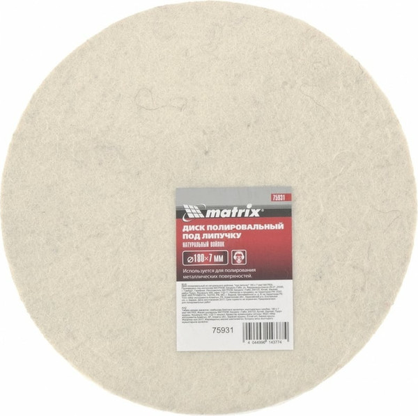 Изображение товара Полировальный круг Matrix 75931
