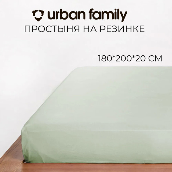 Изображение товара Простыня Urban Family Олива 140x200x20 / 637 (на резинке)