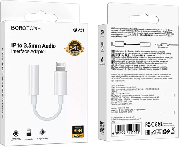 Изображение товара Адаптер Borofone BV21 Lightning (белый)