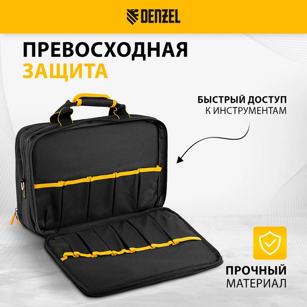 Изображение товара Сумка для инструмента Denzel 90295