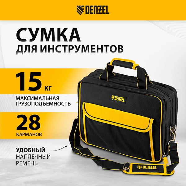 Изображение товара Сумка для инструмента Denzel 90295