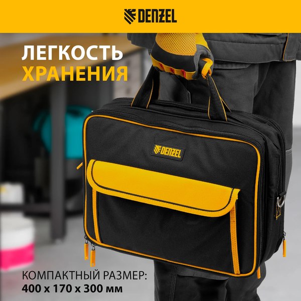 Изображение товара Сумка для инструмента Denzel 90295