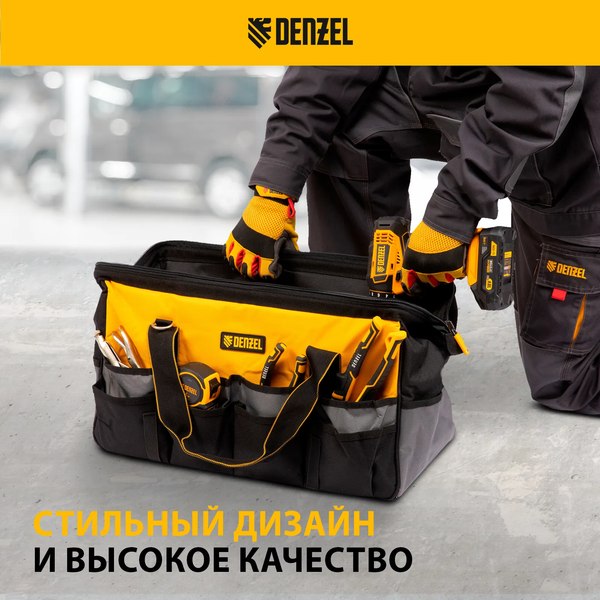 Изображение товара Сумка для инструмента Denzel 90293