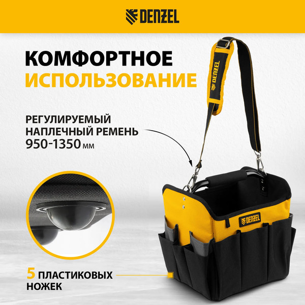 Изображение товара Сумка для инструмента Denzel 90294