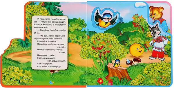 Изображение товара Книга-пазл Умка Колобок / 9785506025658