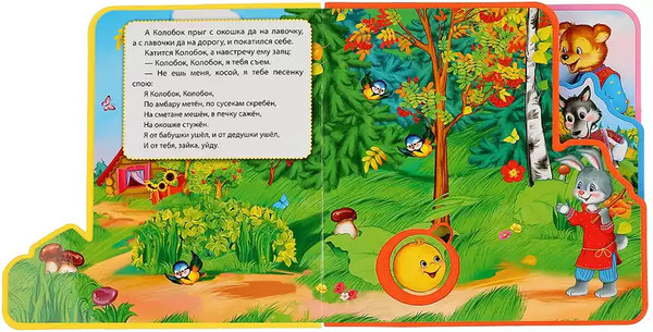 Изображение товара Книга-пазл Умка Колобок / 9785506025658